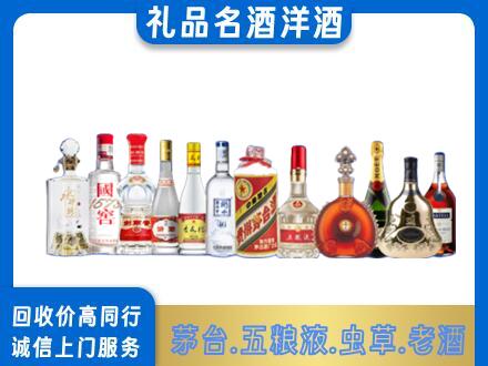 运城回收哪些高档名酒