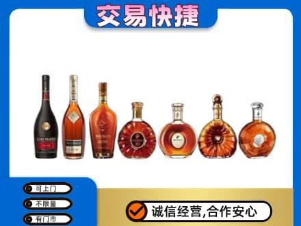 运城回收洋酒