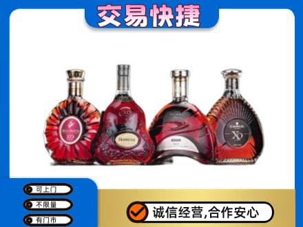运城高价回收老洋酒