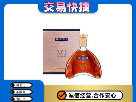 运城高价回收马爹利