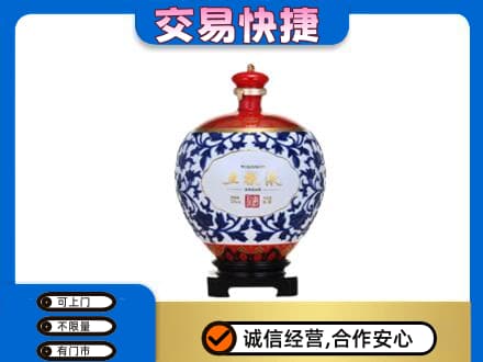 运城高价回收五粮液摆件