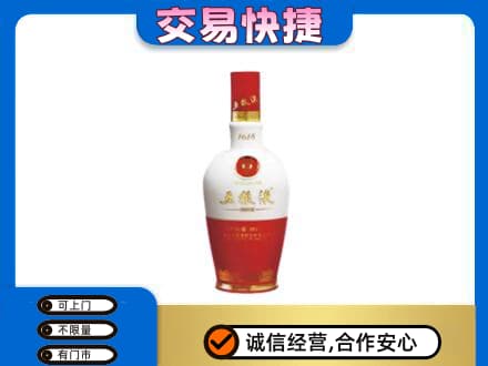 运城高价回收五粮液1618