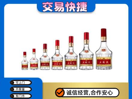 运城高价回收五粮液步步高升