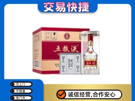 运城高价回收原件五粮液