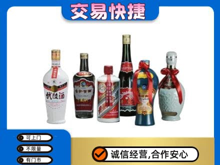 运城高价回收武陵酒