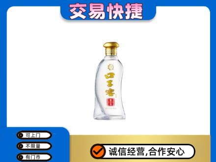 运城回收口子窖