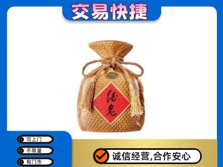 运城回收酒鬼酒