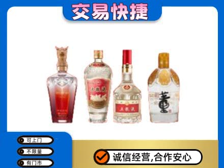 运城回收礼品酒