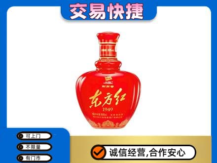运城回收剑南春东方红