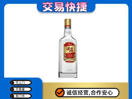 运城回收尖庄