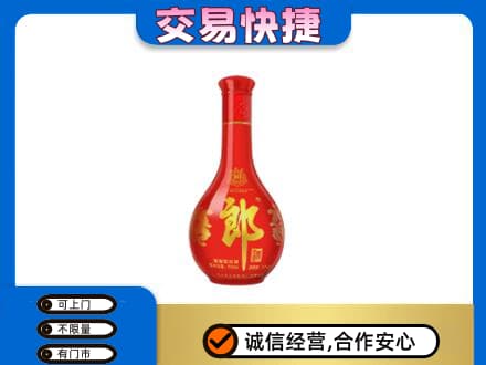 运城回收红花郎