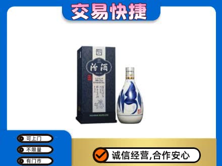 运城回收汾酒20年