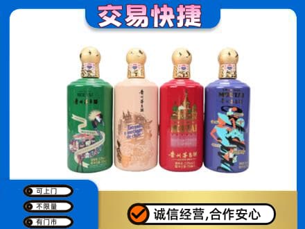 运城茅台回收走出四国.jpg