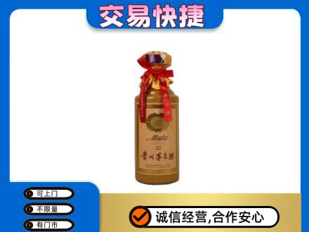 运城茅台回收30年份.jpg