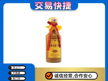 运城茅台回收15年份.jpg